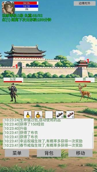 无限升级的战士传说免广告版 v2.2.3